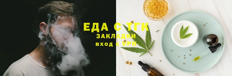 Cannafood конопля  kraken вход  Родники  дарнет шоп 