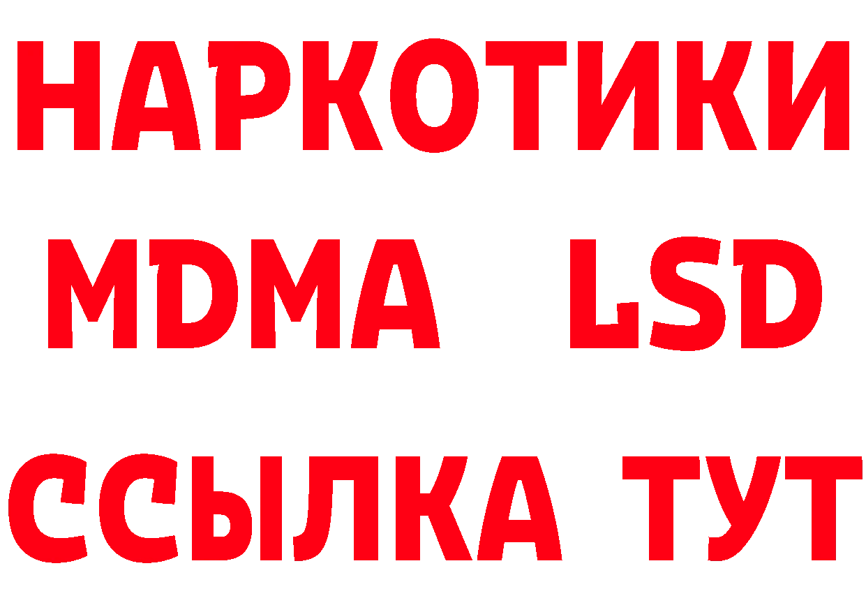 Кетамин VHQ как войти площадка mega Родники